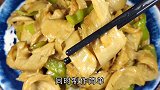 红豆别再煮粥吃，教你个新吃法，个个香甜松软，出锅全家人抢着吃