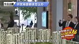 开发商举报自己无证售房，倒霉的却是业主？这到底是咋回事？