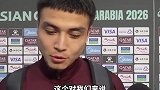 吾米提江：赛前他们说想90分钟内干掉我们 现在反过来被干掉了