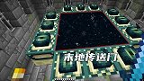 1.16联机212：我迷路了，兜兜转转半天才找到末地传送门