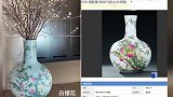 刘嘉玲用4千万清朝花瓶插花 早餐喝15万红酒配鲍鱼