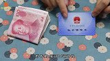 今天才知道，社保卡里还有3个“小金库”，抓紧看看，记心上