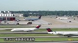 “蜜汁自信”！美国：我能推迟中国包机，你不能停飞赴华航班！
