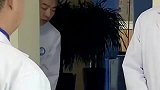 老医生迟到，用这方法来缓解尴尬，看来同事已经是老搭档了！