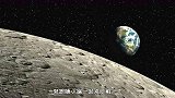 为何有人会说，在月球上看地球会感觉恐怖？到底能看到什么呢？