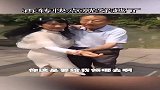 大爷：等你迷糊了，你的镯子就是我的了！