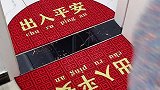 家门口铺上这样的地垫，好看上档次，再不怕弄脏地了