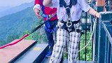 玩转高空项目品味人生百态
