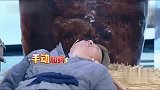 倪萍帮杨树林取子弹，杨树林怕疼操作绝了，台下观众爆笑！