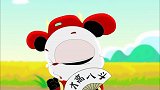 此牛咋无角