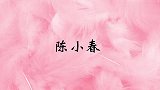 陈小春买一只鸡花了200块，香港物价太吓人了！明星逛菜市场