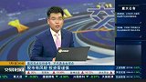 又一轮消费大行情来临？