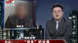 传奇：男子欺负瘦弱小伙，谁知小伙是街霸，带人将他打死