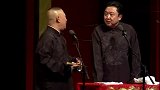 郭德纲爆笑相声《馋味烤鸭》台下笑声雷动，可愣把我听饿了!