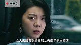 遭到最亲之人的背叛，女人高智商反击，将闺蜜丈夫婆婆逐个击倒