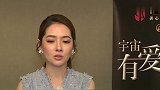 郭碧婷录节目被向太催生，谁注意她对向太的称呼，比妈妈还亲昵