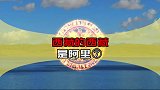 西藏有座时空之门，找到你准备做点什么