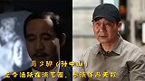 《走向共和》演员今昔对比：有的中日两栖发展，有的已经逝去9年