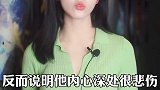 你是否也是一个擅长遗忘的人呢