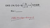 5分一上来就没的，举个爪