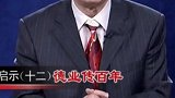 在商业竞争中，诚信是其中最重要的因素！