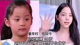 国内8位女童星童年对比，欧阳娜娜可爱漂亮，关晓彤杨幂天真无邪