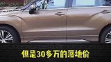 本田冠道的槽点有点多