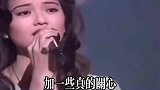 刘小慧粤语歌曲《加减乘除》熟悉的旋律，难忘的记忆