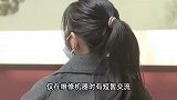 男子夜班提前回家发现老婆遭捆绑，自己还中两刀，嫌疑人身份曝光