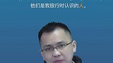 英语百科全书  英语视频词典 英语单词people是什么意思？我来为您详细讲解