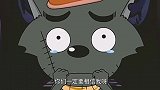 灰太狼和羊做朋友,被狼族抓走审问,红太狼没办法竟然向羊村求救