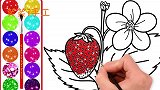 简笔画草莓，边涂色边学习颜色，详细绘画教程