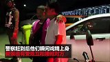 两男子打架怕被罚 见警察秒变暖男互相搂抱