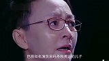 巴图被父亲抛弃的“星二代”，母亲宋丹丹幸福依靠，如今事业有成