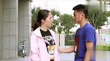 农村小伙去相亲，顺路在路边救了个老人，没想到婚事就这么成了