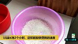 粥底锅：广东最爱的“粥底火锅”教程，原汁原味