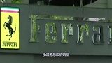 买法拉利被坑十多万，男子亮明身份，店长：愿意双倍赔偿