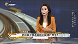 哪些做光伏电站的公司可以关注？