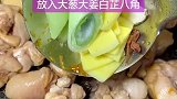 鸡腿这样做太好吃了