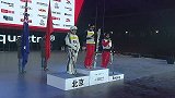 滑雪-13年-张鑫力夺国际雪联自由式滑雪空中技巧世界杯女子组冠军-专题