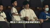 马龙一家四口观战CBA总决赛，夏露美到发光，俩儿子正脸像极龙队