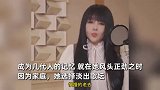 62岁歌手千百惠因病去世，上个月刚抱孙子！曾高调晒大陆身份证