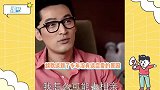 不结婚的原因找到了！胡歌曾坦言当演员太久已经不会谈恋爱了