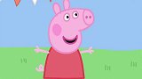 小猪佩奇全集动画益智粉红猪小妹Peppa Pig恐龙气球