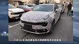 与领克01长相雷同更具轿跑风味领克02预告图曝光