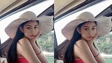 邱淑贞大女儿近照曝光 被称为“最美星二代”