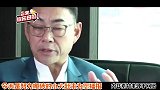 TVB黄金反派戴志伟出轨被拍，竟唾沫横飞喷记者！大骂记者不是人