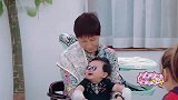 应采儿给老爸起外号，结果全是狗的名字，应爸一脸怀疑