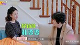 儿媳宠成亲闺女！郭晓冬存款全给程莉莎，婆婆不生气反而超支持