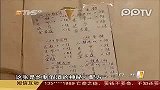 万元“路易十三”厕所里灌装